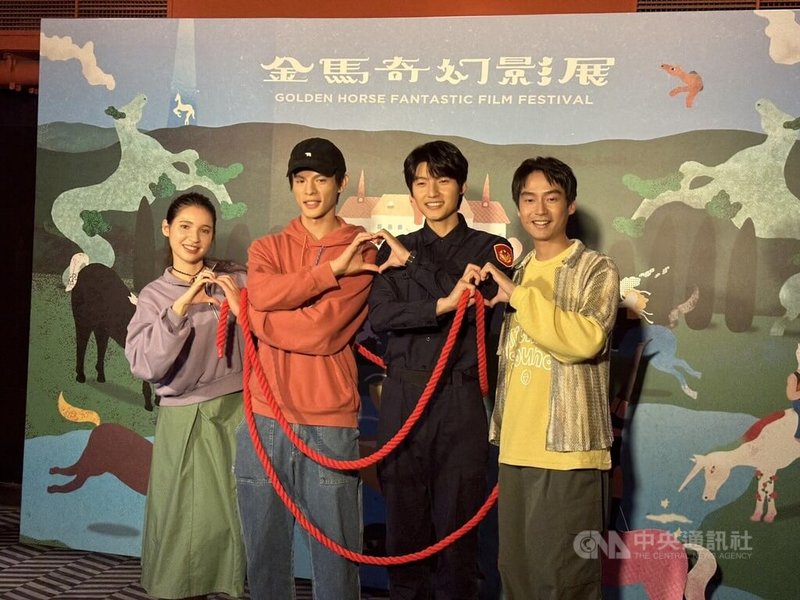 青春奇幻影集「整個世界，只有你連上了我」11日在2026金馬奇幻影展搶先放映前4集，劇中演員杜苡妮（左起）、邱以太、劉育仁、「大鶴」林鶴軒出席分享拍攝花絮。中央社記者王心妤攝　115年4月11日