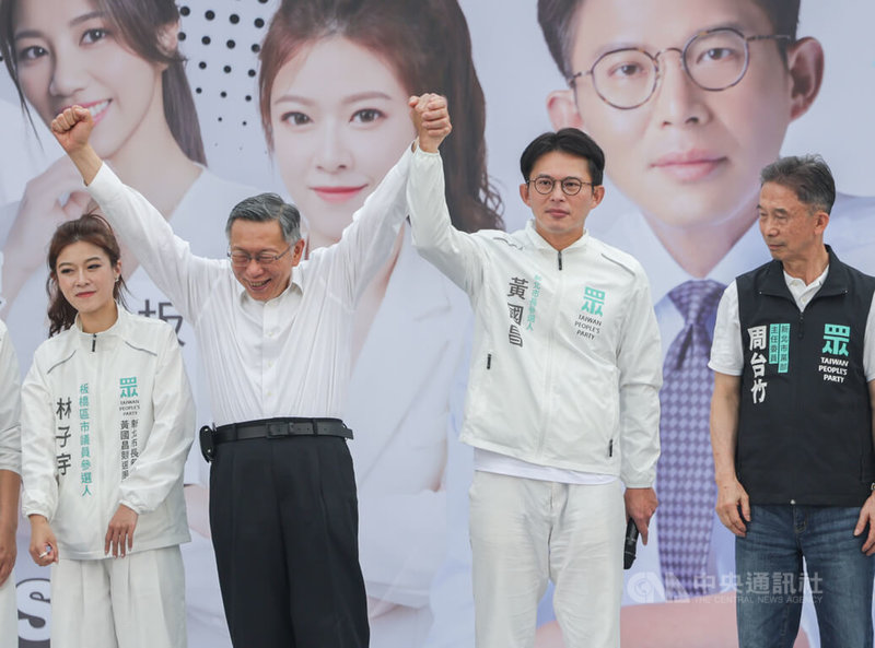 民眾黨主席、新北市長參選人黃國昌（右2）11日在新北市三重向日葵廣場舉辦「411讓新北更有型」首場戶外誓師大會，民眾黨創黨主席柯文哲（左2）也現身站台。中央社記者裴禛攝 115年4月11日