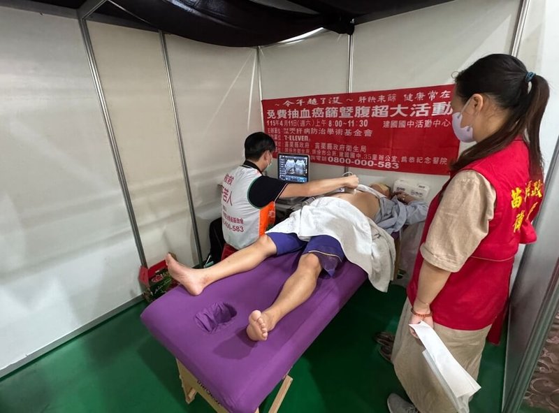 肝病防治學術基金會11日前進苗栗縣頭份市提供免費腹部超音波檢查，若民眾篩檢結果需進一步轉診，將與頭份市衛生所合作，提供後續就醫諮詢。 （肝基會提供） 中央社記者陳婕翎傳真  115年4月11日
