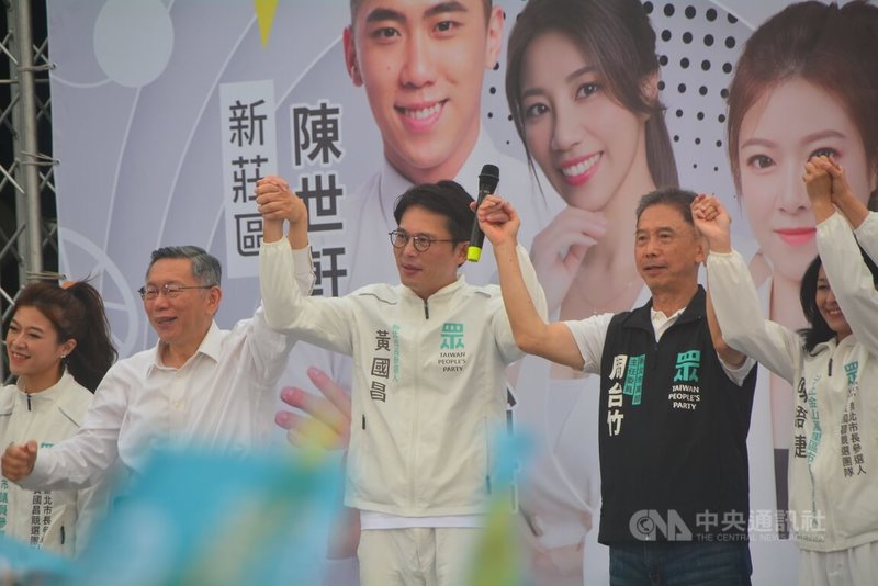 黃國昌(中)11日下午在新北三重區向日葵廣場舉行首場戶外造勢,與柯文哲(左2)、新北市黨部主任委員周台竹(右2)及多名議員參選人同台造勢。中央社記者黃旭昇攝 115年4月11日