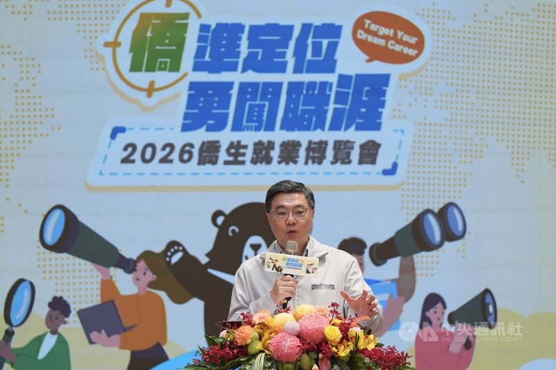 行政院長卓榮泰11日在台北車站大廳，出席「2026年僑生就業博覽會」，致詞期許僑、外生在台灣都能安心就業。中央社記者徐肇昌攝 115年4月11日