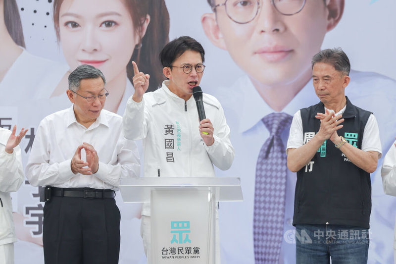 黃國昌在首場戶外誓師大會,大聲呼籲選民支持相挺。中央社記者裴禛攝 115年4月11日