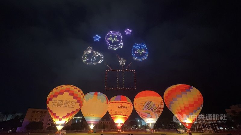 台東縣政府11日晚間舉行2026台東國際熱氣球嘉年華活動宣傳記者會，宣告今年活動將自7/4起正式展開，現場並以無人機在夜空中排出日本超人氣IP「吉伊卡哇」圖樣，吸引全場目光。中央社記者盧太城台東攝　115年4月11日