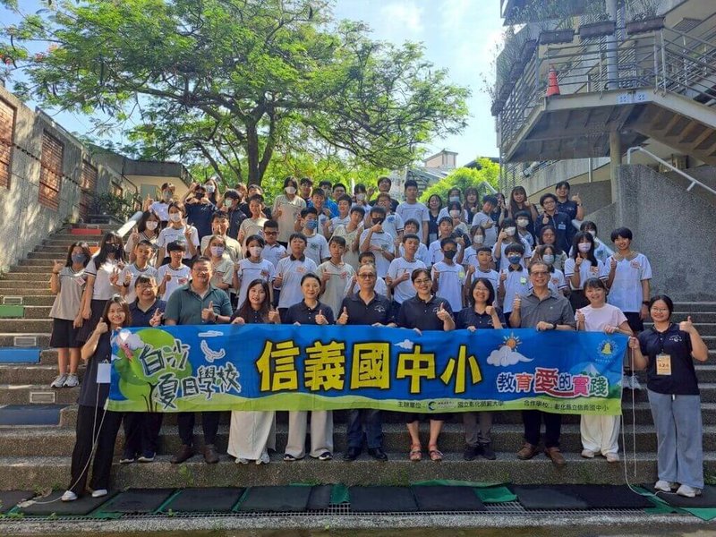 彰化師範大學師培USR計畫獨創「白沙夏日學校」擬真校務方案，由師資生前往彰化縣信義國中小等校，與在職教師、大學教授共同創新教學模式。（教育部提供）中央社記者許秩維傳真　115年4月12日
