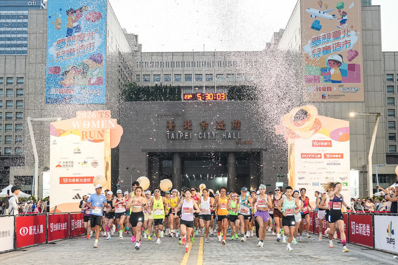 2026 TS WOMEN RUN台新新光女子路跑12日集結近萬名女性跑者，從台北市政府前廣場起跑。（中華民國路跑協會提供）中央社記者黎建忠傳真　115年4月12日