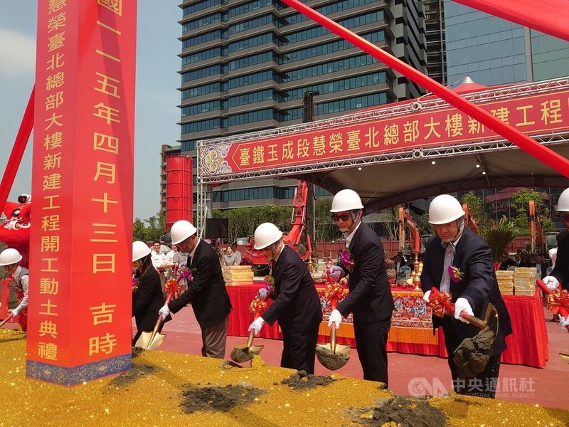 慧榮13日舉行台北企業總部新建工程動土典禮，預計2030年啟用。中央社記者張建中攝　115年4月13日