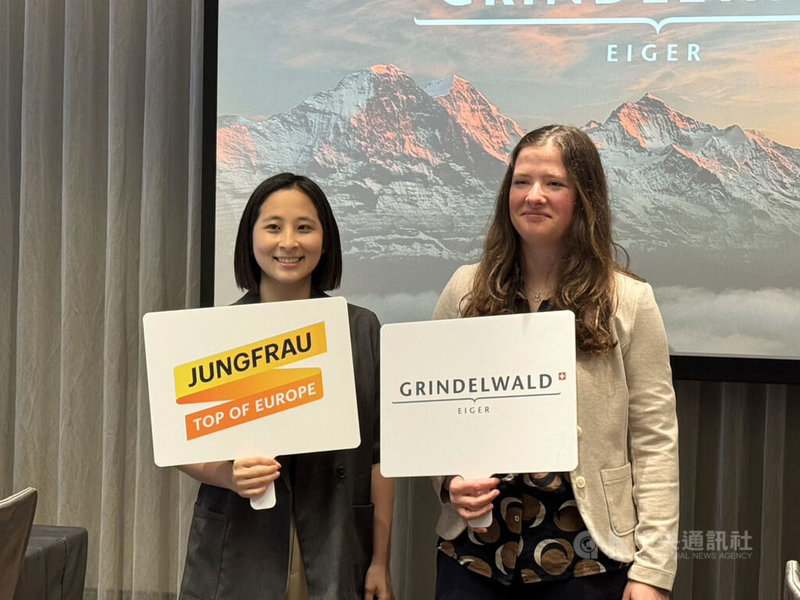 瑞士格林德瓦旅遊局副總監達爾（Isabelle vom Dahl）（右）13日表示，2025年台灣旅客赴瑞士過夜將近26萬人次，且高端旅客占比高。圖左為瑞士少女峰鐵路公司代表楊詔嵐。中央社記者余曉涵攝　115年4月13日