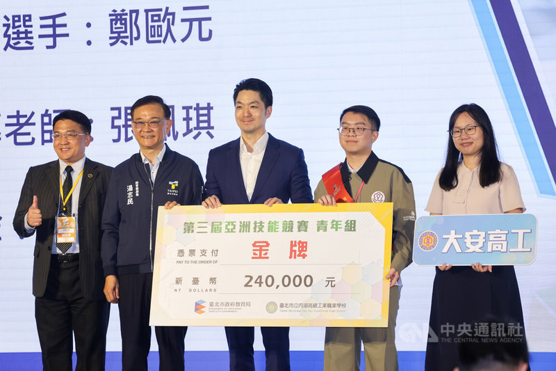 台北市長蔣萬安（中）13日在台北出席「2026台北市第2屆首都盃國際技能競賽」啟動儀式，並頒發獎金給過去一年在國內外賽事表現亮眼的學生，肯定師生的辛勤付出。中央社記者裴禛攝　115年4月13日