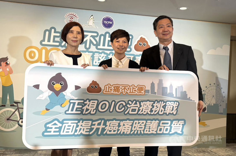 臨床半數服用鴉片類止痛藥患者會便祕（OIC），台灣安寧緩和醫學學會理事長程劭儀（左）13日於記者會呼籲，醫病之間盡早評估OIC治療效果，尤其在開始治療後的第1週。中央社記者陳婕翎攝　114年4月13日