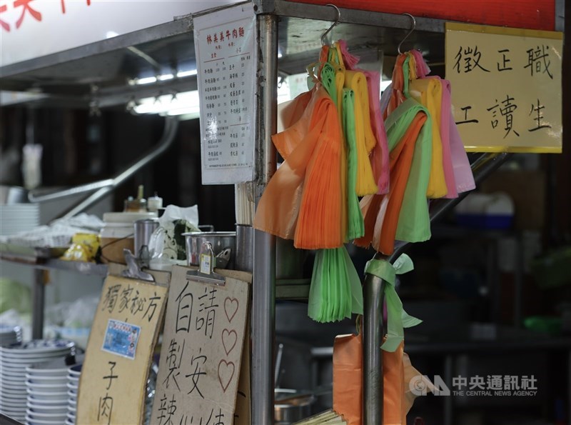 經濟部表示，自4月起推動塑膠袋平價專案，已完成5000噸平價原料簽約，預計可供應約12.5億個塑膠袋，本週起將陸續鋪貨進入市場。（中央社檔案照片）