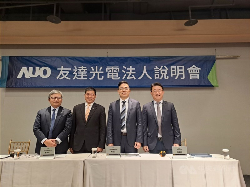 面板廠友達光電發言人張博儀（左）在證交所線上重大訊息記者會宣布，董事會通過能源事業相關組織與投資架構重整案。（中央社檔案照片）