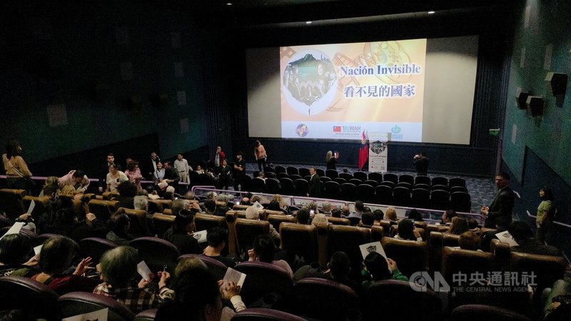 美國導演葛靜文執導的「看不見的國家」4月於阿根廷、巴西與巴拉圭同步放映；圖為阿根廷首映現場。中央社記者黃韻如布宜諾斯艾利斯攝　115年4月13日