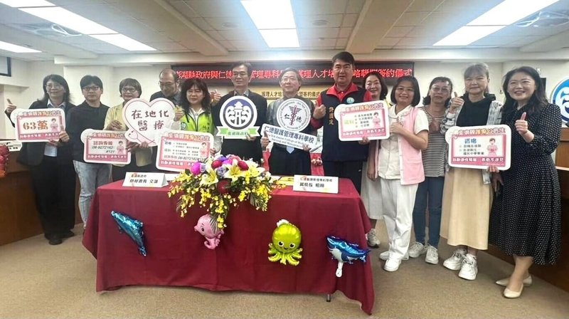 澎湖縣政府「護理人才培育策略聯盟」13日由縣府祕書長林文藻（左6）與仁德醫專校長黃柏翔（左7）完成簽約，當地民代及醫院代表等人在場見證。（澎湖縣衛生局提供）中央社  115年4月13日