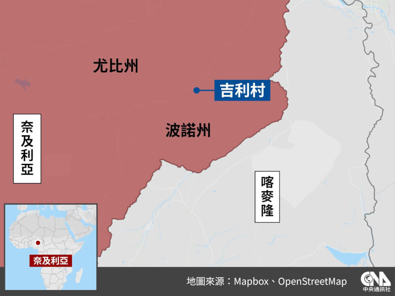 奈及利亞軍方戰機11日晚間在追擊伊斯蘭激進分子過程中，誤擊吉利村莊一處市場，造成至少200人身亡。（中央社製圖）
