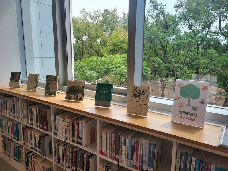 響應世界閱讀日，屏東縣政府文化處推出「春之森」系列活動，內容包含在總圖辦理主題書展，邀民眾走進閱讀多重風景。（屏東縣政府文化處提供）中央社記者黃郁菁傳真 115年4月14日