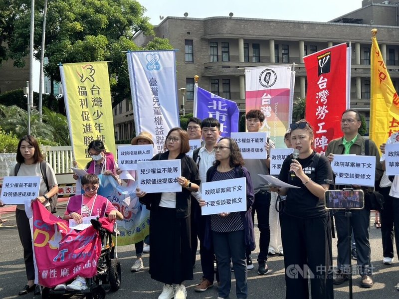 數個兒少社福團體14日至行政院大門前舉行記者會，呼籲政府儘速修正兒童及少年福利與權益保障法。中央社記者賴于榛攝　115年4月14日