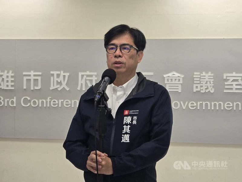 中共日前宣布10項涉台措施，高雄市長陳其邁14日接受媒體聯訪表示，須透過政府對政府的評估、協商，對農漁民、業者才會有利。中央社記者蔡孟妤攝 115年4月14日