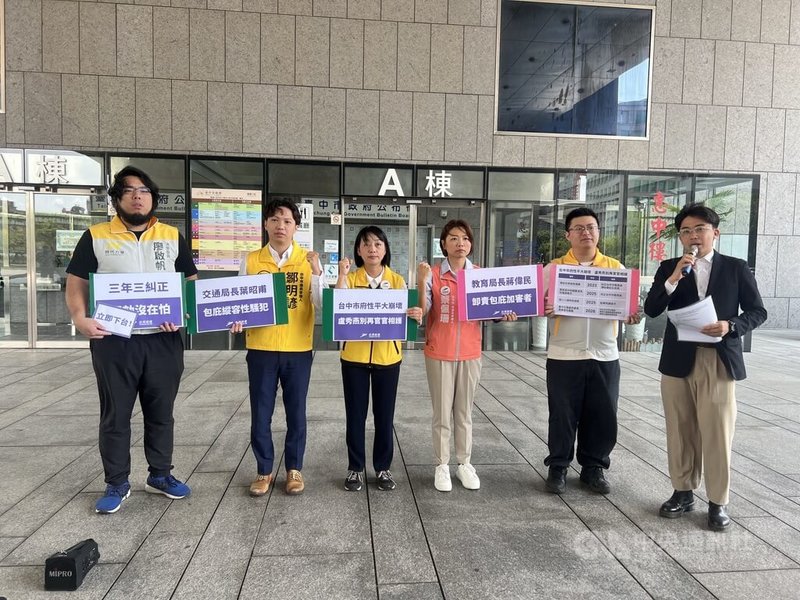 時代力量主席王婉諭（左3）14日偕同小民參政歐巴桑聯盟在台中市政府廣場陳情，要求交通局長葉昭甫應對局內發生性騷案涉督導不周、教育局長蔣偉民應對校園棒球教練涉性侵數十名學童等案下台負責。中央社記者郝雪卿攝  115年4月14日