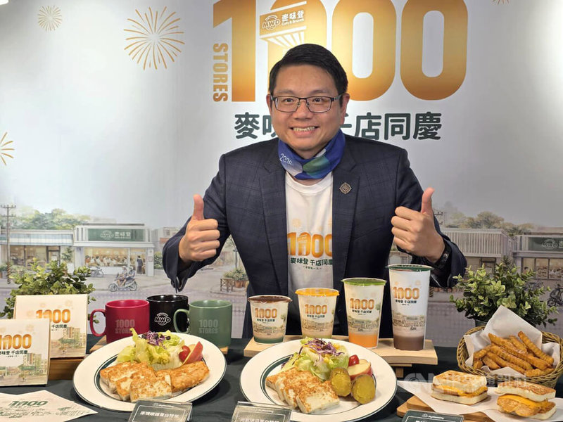 揚秦國際企業旗下品牌「麥味登」慶祝全台門市突破1000店大關，董事長卓靖倫表示，「千店」不是終點，看好未來平均每萬人就有1家麥味登，目標約2000店。中央社記者江明晏攝　115年4月14日