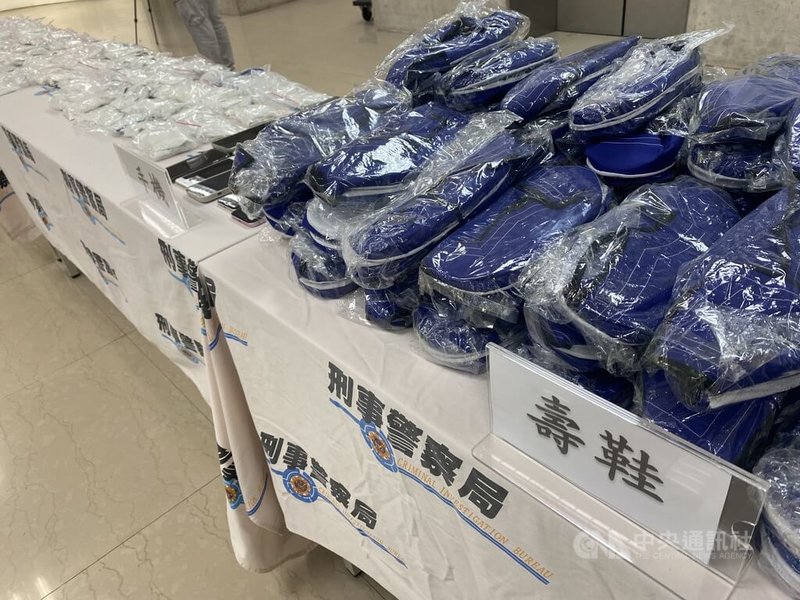 警政署刑事局14日舉行破案記者會指出，跨境運毒集團將毒品海洛因藏於壽鞋鞋底，自寮國寄送包裹快遞走私來台。中央社記者黃麗芸攝　115年4月14日