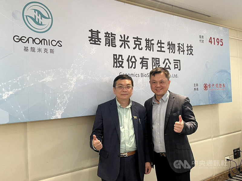 基因定序大廠基米預計5月上旬在創新板掛牌上市，14日舉辦媒體交流會談展望。圖為基米董事長周孟賢（左）、總經理江俊奇（右）。中央社記者何秀玲攝　115年4月14日
