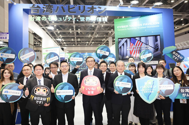 數發部數產署14日表示，4月8日至10日與台灣資安大聯盟及台灣資訊安全協會合作，赴日參與年度資安盛事「2026 Japan IT Week Spring」，攜手9家台灣資安廠商設立CYBER TAIWAN PAVILION（台灣資安館），深化台日資安合作。（數產署提供）中央社記者趙敏雅傳真　115年4月14日