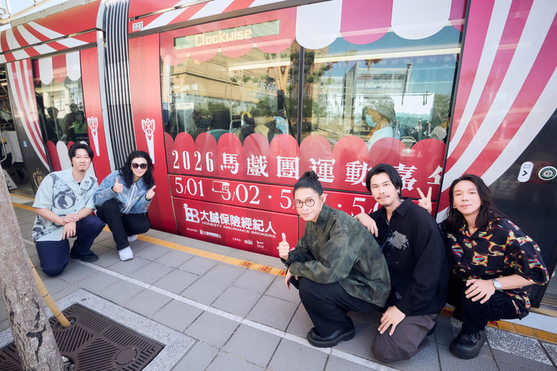 樂團麋先生將於5月1日至3日、8日至10日在高雄舉辦「大馬戲團」演唱會,高雄輕軌也設計專屬列車「麋途號」。(相信音樂提供)中央社記者王心妤傳真 115年4月14日