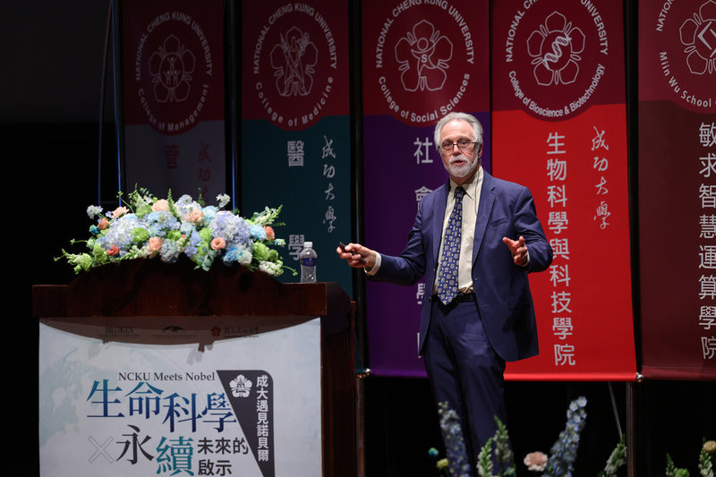 國立成功大學14日邀請2019年諾貝爾生理醫學獎得主塞門薩（Gregg Semenza）（圖）到校演講，他強調氧氣恆定是人類生存根本。（成大提供）中央社記者楊思瑞台南傳真　115年4月14日