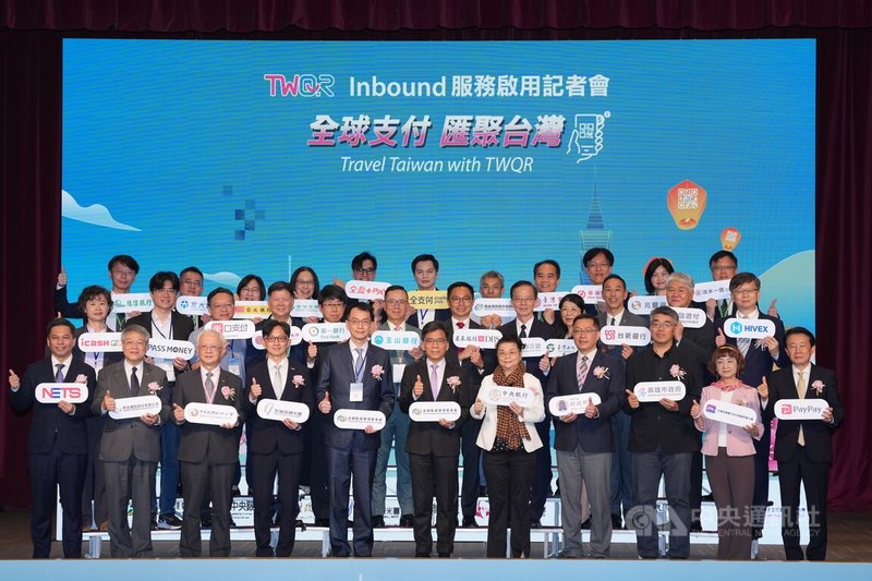 財金公司擴大掃碼支付服務TWQR生態圈,14日下午舉辦「TWQR Inbound服務啟用記者會」,宣布與日本、新加坡國際錢包合作,金管會主委彭金隆(前排中)、中央銀行業務局長謝鳳瑛(前排右5)、財金公司董事長林國良(前排左2)等人與金融機構代表合影。中央社記者徐肇昌攝 115年4月14日
