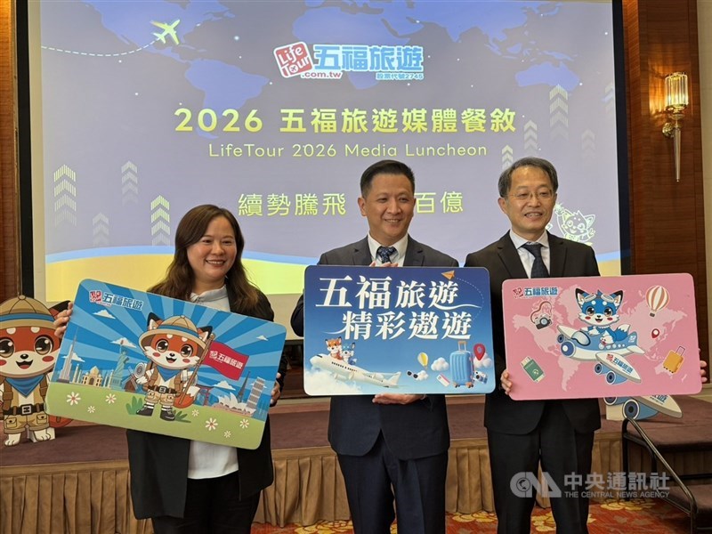 圖中為五福旅遊總經理王哲彥。（中央社檔案照片）