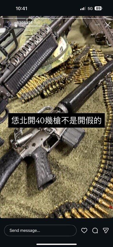 吳姓男子去年底先持槍到桃園縣某住宅掃射，又在社群媒體IG張貼槍枝照片（圖），並發表涉及恐嚇公眾的言論，雲林縣北港警分局今年初將人逮捕到案；檢方14日偵結，依法將吳男提起公訴。　（檢方提供）　中央社記者姜宜菁攝　115年4月14日