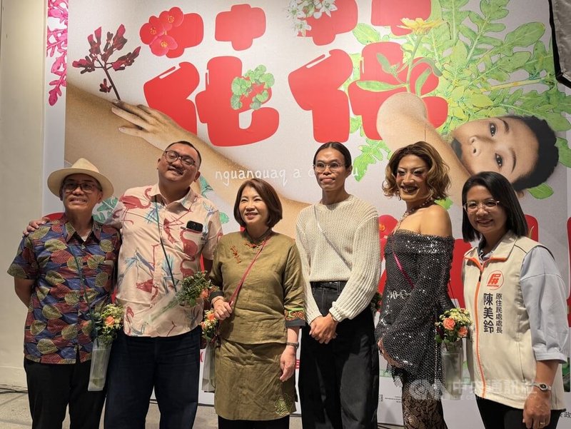 屏菸1936文化基地原民館舉辦特展「花花caucau」，15日熱鬧開幕，屏東縣長周春米（左3）與變裝皇后「跩姬寶貝」高偉恩（右2）、影像藝術家馬辰政（左2）及織布工藝家楊奕（右3）出席，邀請民眾走訪參觀。中央社記者李卉婷攝　115年4月15日