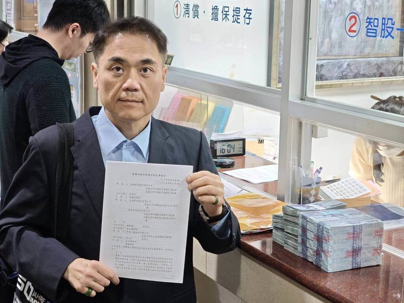 堡新、大華委任律師林正疆向台北地院繳新台幣330萬元擔保金，請法院強制執行要求中工依照商業法院的裁定，回復董事候選人名單。（堡新提供）中央社記者何秀玲傳真　115年4月15日