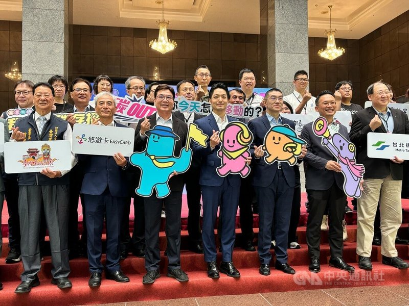 新北市副市長劉和然（前左3起）、台北市長蔣萬安、基隆市長謝國樑及桃園市副市長蘇俊賓等人15日出席「我的減碳存摺2.0」暨114年減碳大聯盟頒獎記者會，宣布5月起將把步行納入減碳計算，達標還可以兌獎。中央社記者陳昱婷攝　115年4月15日