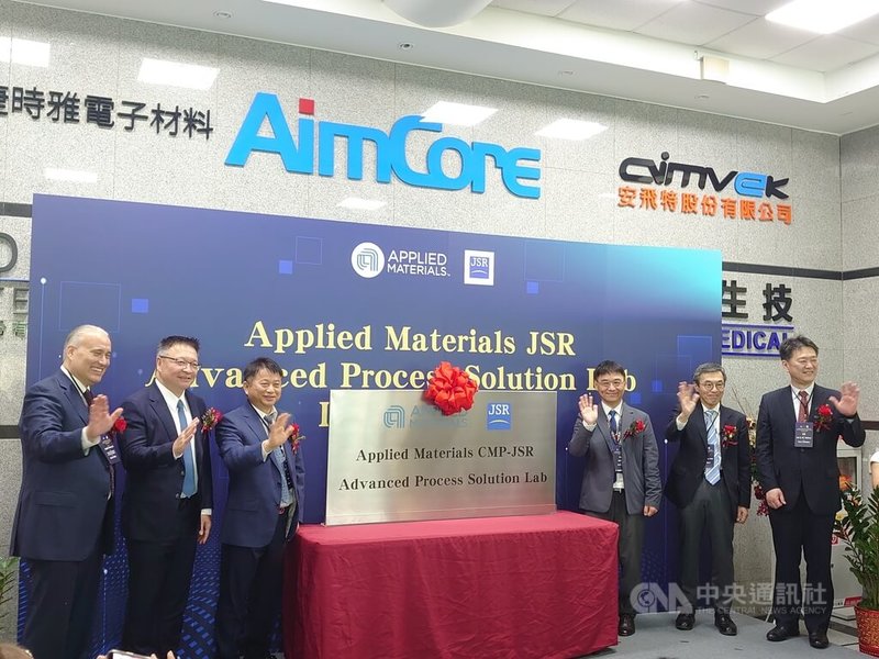 日商JSR旗下台灣捷時雅電子材料與台灣應用材料合作成立的先進平坦製程解決方案聯合研究中心15日落成啟用，應用材料集團副總裁暨台灣區總裁余定陸（左2）及台積電研究發展副總經理章勳明（左3）出席典禮。中央社記者張建中攝　115年4月15日