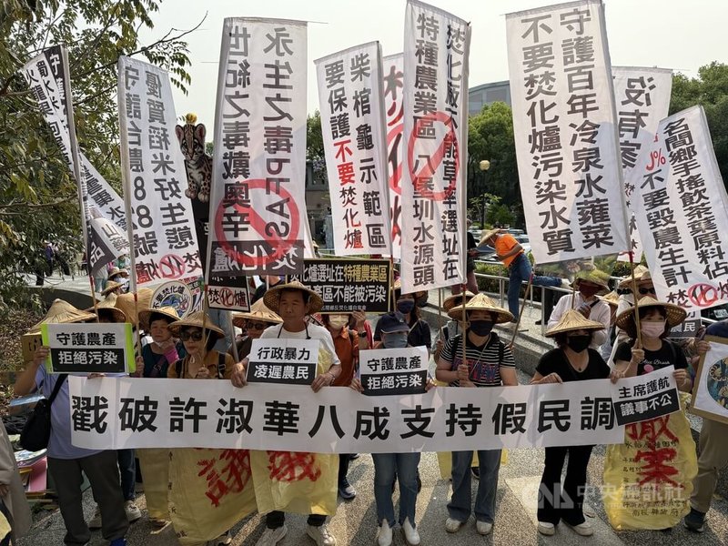 南投縣政府擬在名間鄉新民村興建垃圾處理及再生能源中心，15日舉行二階環評範疇界定會議，居民在場外拉白布條表達反對立場。中央社記者蕭博陽南投縣攝　115年4月15日