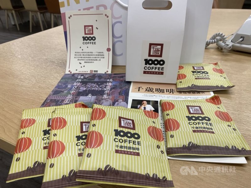 新北市金山區金包里慈護宮推社區關懷據點，結合長照、文化與地方創生打造「千歲咖啡」，透過技職訓練與鼓勵長輩走出家門融入社區。中央社記者黃旭昇攝　115年4月15日