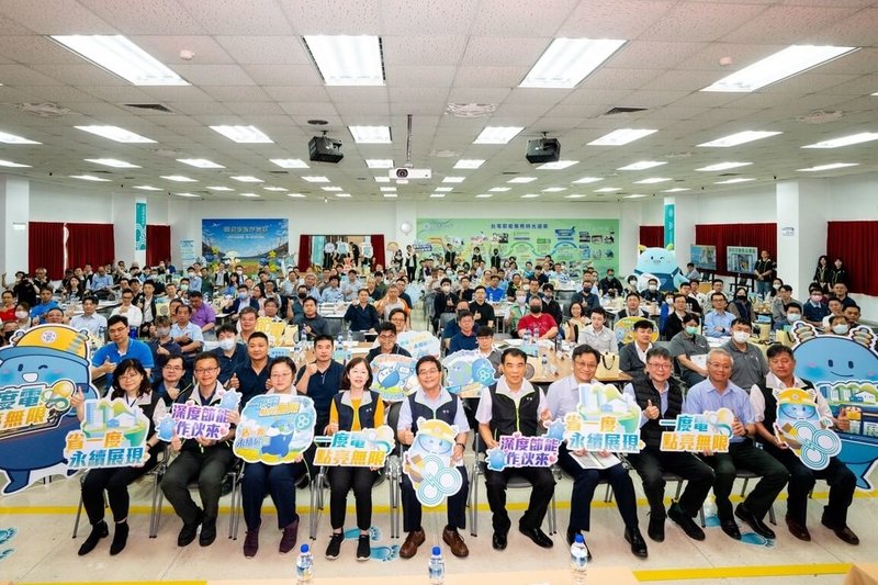 台電桃園區營業處15日邀請轄內高壓以上用戶辦座談，且宣布提供免費「節能診斷」服務，可協助盤點空調系統、照明等耗電設備，再搭配設備性能量測，提供節電措施建議，助企業提升用電效率。（台電桃園區營業處提供）中央社記者吳睿騏桃園傳真　115年4月15日