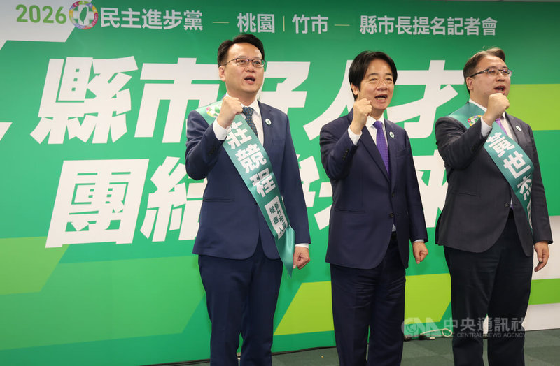 迎戰2026地方選舉，民進黨中執會15日通過提名前法務部政務次長黃世杰（右）參選桃園市長、前立委莊競程（左）參選新竹市長，兼任民進黨主席的總統賴清德（中）為兩人披上競選背帶，並一同振臂高喊「凍蒜」。中央社記者張新偉攝　115年4月15日