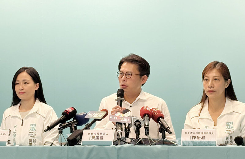 民眾黨新北市長參選人黃國昌（中）15日舉行政見記者會，指新北校園面臨「毒品與霸凌」雙重威脅，並提出制度性解決方案。中央社記者曹亞沿攝　115年4月15日