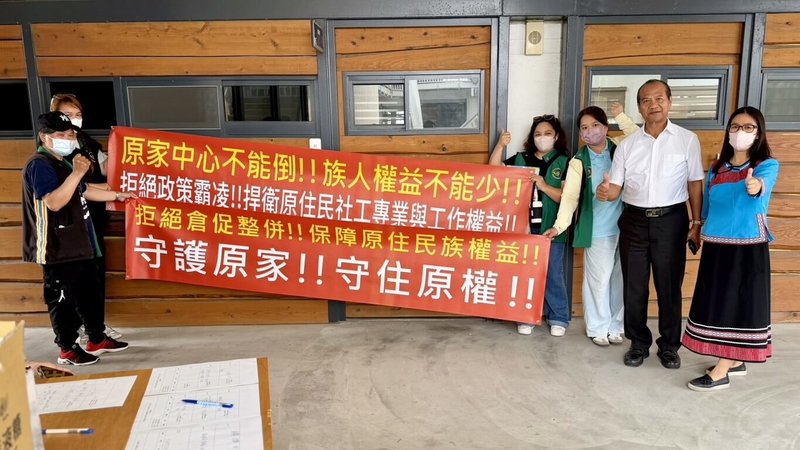 台東縣政府擬將原住民族家庭服務中心納入一般社福體系，引起原家中心反彈，15日前往縣府表達訴求，指「原家中心」並非一般行政據點，而是承載「原住民族基本法」保障集體發展權的核心實踐。（台東縣原住民族家庭服務中心權益團體提供）中央社記者盧太城台東傳真　115年4月15日