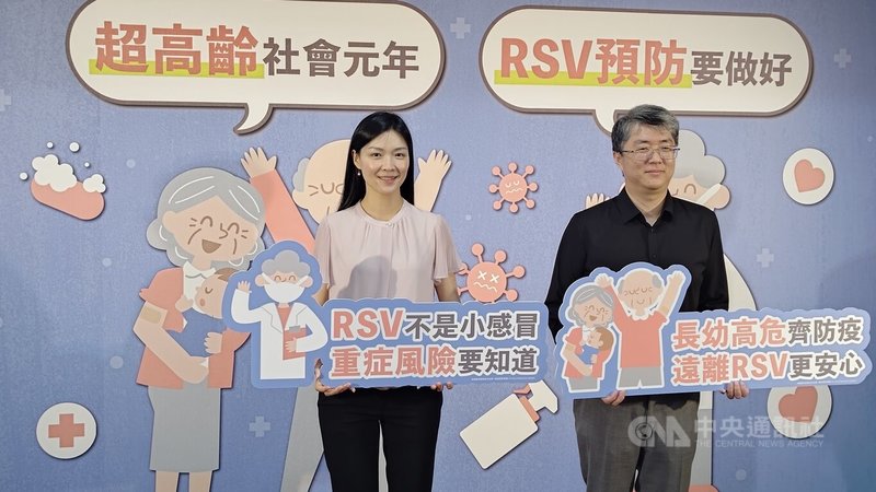 呼吸道細胞融合病毒（RSV）堪稱嬰幼兒健康殺手，主要感染對象為5歲以下幼童，但老年人也要小心。專家15日在衛教記者會中提醒，嬰幼兒感染後傳染期可達3至4週，同住長者恐長時間暴露在感染風險下。中央社記者沈佩瑤攝　115年4月15日