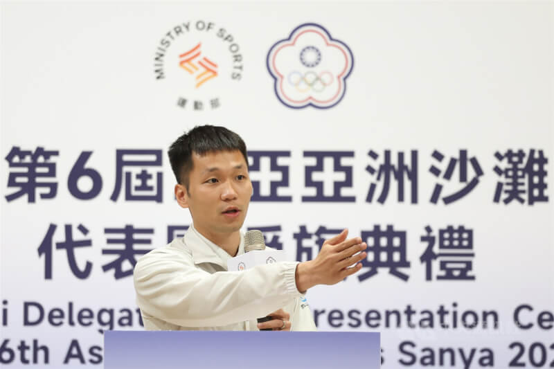 「2026年第6屆三亞亞洲沙灘運動會」代表團授旗典禮15日下午在運動部舉行,運動部長李洋(圖)出席致詞時,為選手們加油打氣。中央社記者吳家昇攝 115年4月15日
