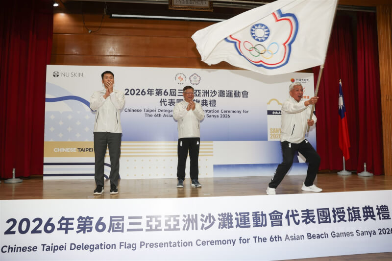 「2026年第6屆三亞亞洲沙灘運動會」代表團授旗典禮15日下午在運動部舉行,運動部長李洋(左)出席授旗典禮,中為中華奧會主席蔡家福,右為總領隊王景成。中央社記者吳家昇攝 115年4月15日