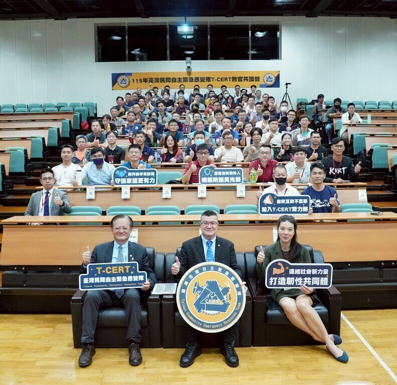 內政部15日首度舉辦「台灣民間自主緊急應變隊（T-CERT）教官共識營」，由內政部政務次長馬士元（前中）主持開訓，美國在台協會（AIT）也參與交流。（內政部提供）中央社記者高華謙傳真　115年4月15日