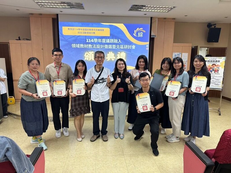 教育部16日頒發114學年度食農教育、代間教育、社會情緒學習議題融入領域優秀教案。未來將透過「CIRN國民中小學課程與教學資源整合平台」，分享優秀教案成果，提供教師教學參考。（教育部提供）中央社記者陳至中傳真　115年4月16日