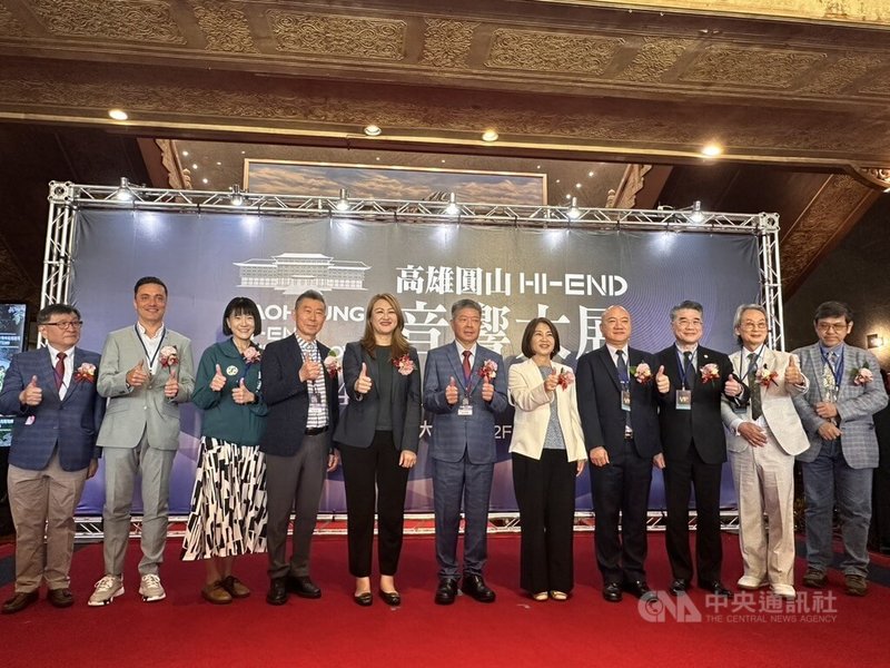 一年一度南台灣最大音響展「高雄圓山HI-END音響大展」16日登場，主辦單位大手筆包下整棟圓山飯店，將97間客房設置為獨立展房，打造頂級寬敞視聽空間。中央社記者林巧璉攝　115年4月16日