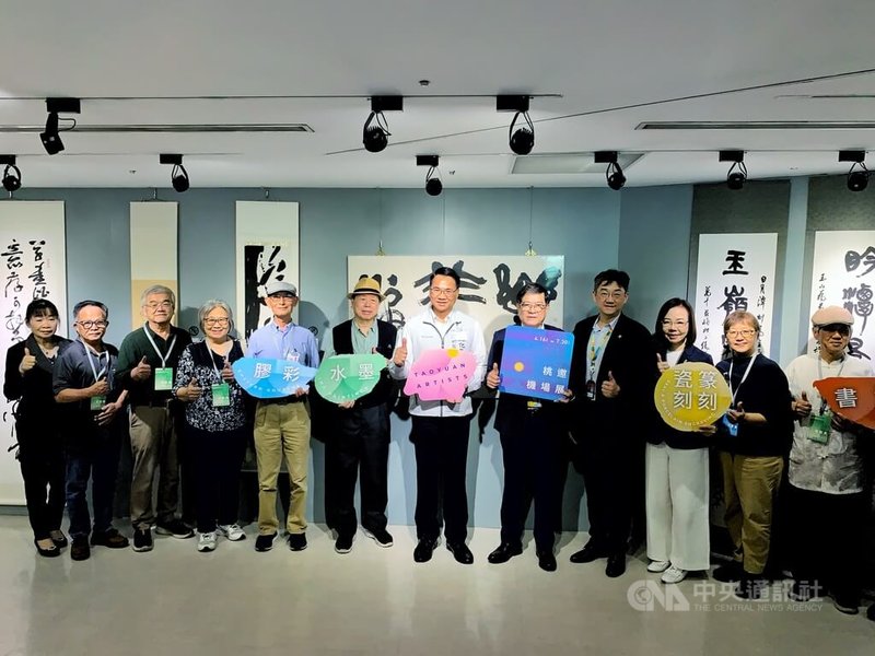 桃園市文化局與昇恒昌基金會攜手在桃園國際機場舉辦「2026桃園市美術家邀請展」的機場展，16日登場，精選書法、水墨、膠彩及篆刻與瓷刻類共27件作品展出。中央社記者吳睿騏攝　115年4月16日