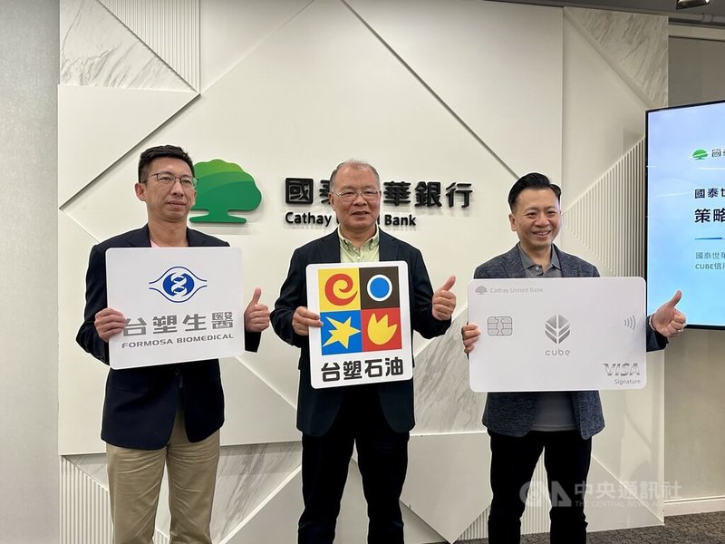 國泰世華銀行16日宣布，推出創新型態聯名模式，規劃在CUBE信用卡推出全新集團級權益方案「台塑家」，國泰世華銀行副總經理梁明喬（右起）、台塑石化資深副總經理陳和奇、台塑生醫副總經理傅榮輝共同出席合作升級說明會。中央社記者蘇思云攝　115年4月16日