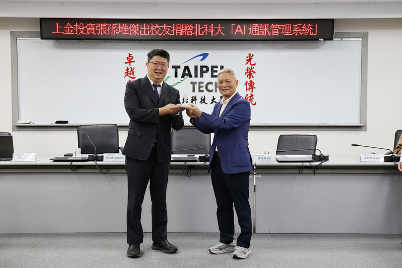台北科技大學傑出校友張孫堆（右）捐贈市值新台幣1200萬元的AI通訊管理系統給北科大，協助學校提升AI教學與研究能量，由校長任貽均（左）代表接受。（北科大提供）中央社記者許秩維傳真　115年4月16日